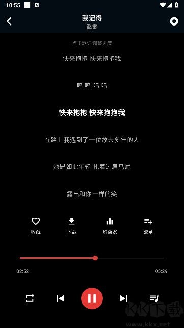 emo音樂