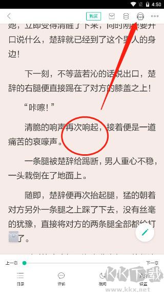 當當云閱讀官網(wǎng)版