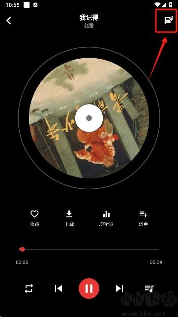 emo音樂