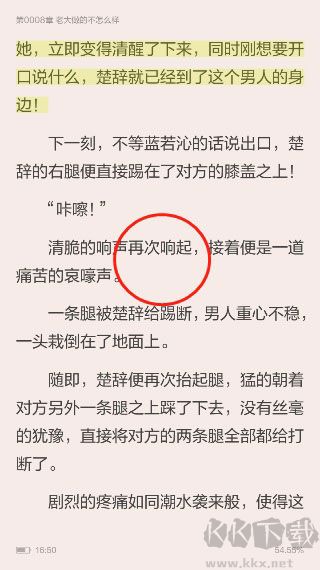 當當云閱讀官網(wǎng)版