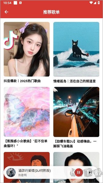 emo音樂