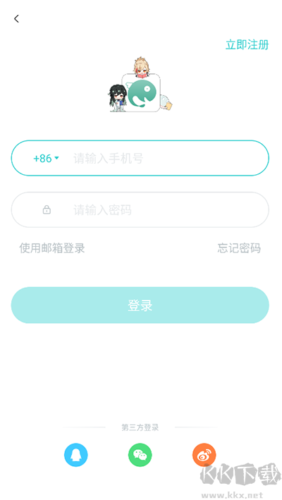 長佩小說app安卓版