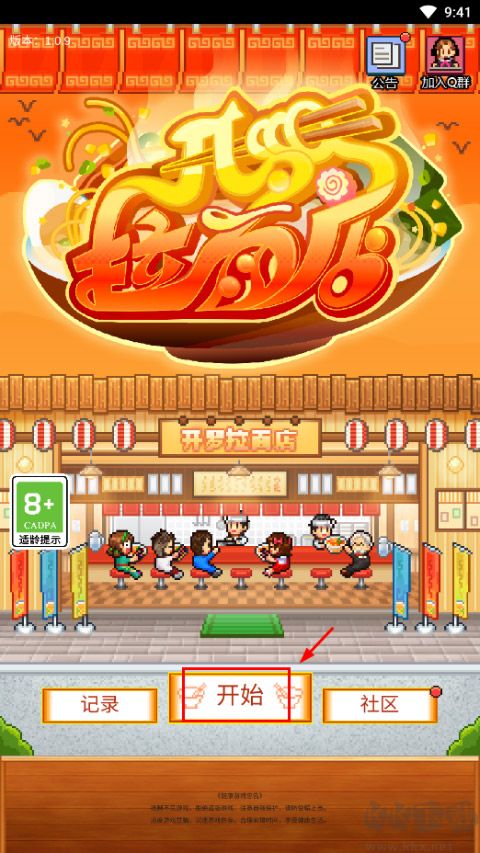 怎么玩截圖1