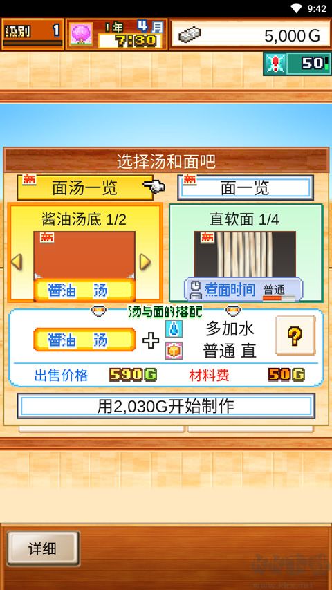 怎么玩截圖4