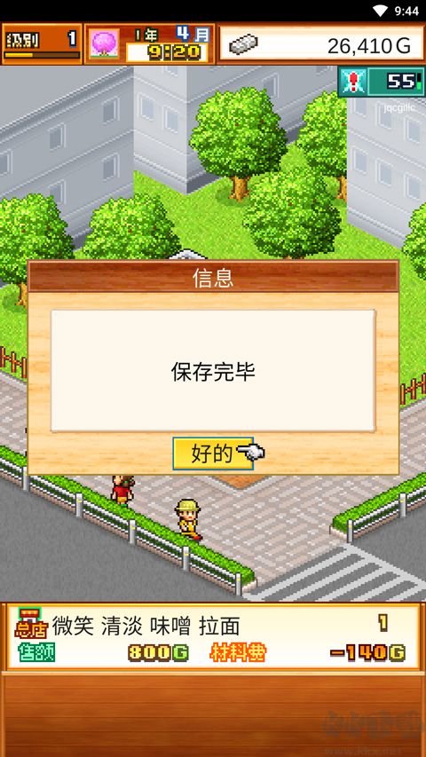 怎么玩截圖6
