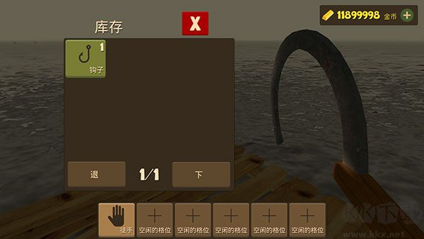 海上生存模擬