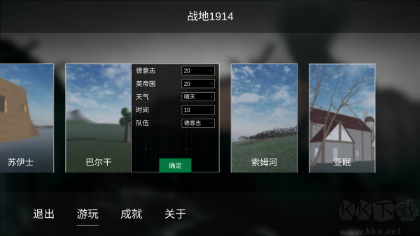怎么玩截圖2