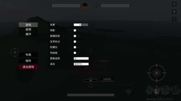 怎么玩截圖3