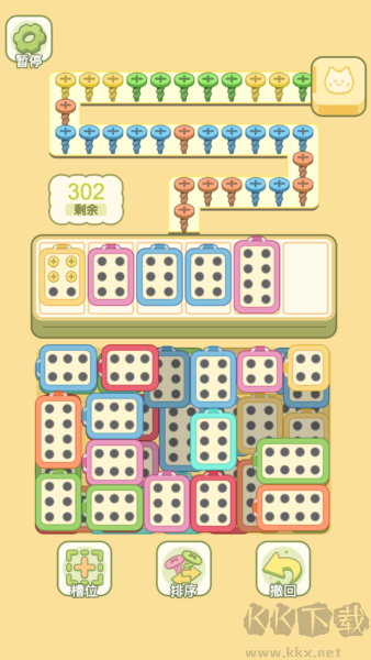 迷你夢幻小屋離線版