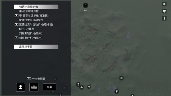 戰地1914免廣告版