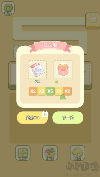 迷你夢幻小屋離線版