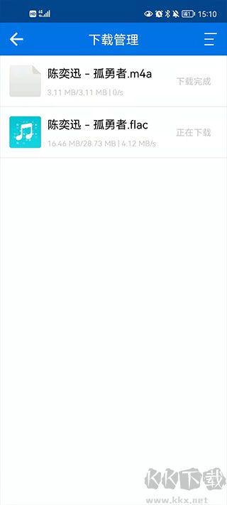 聽下app免費版