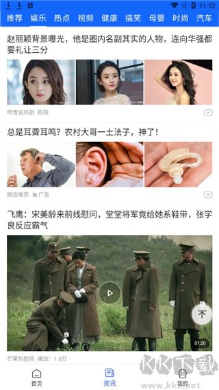 小樹搜索免費版
