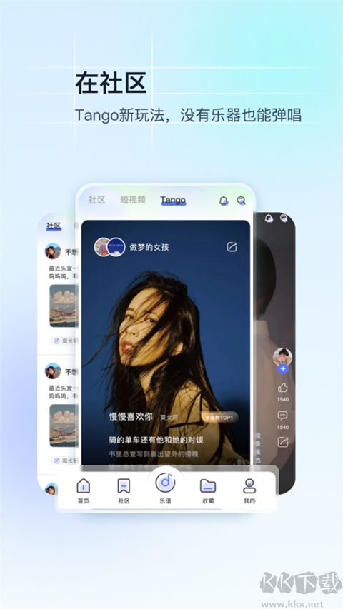 美派音樂
