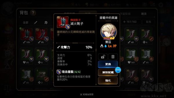 第七史詩紫龍官網版怎么快速獲得裝備