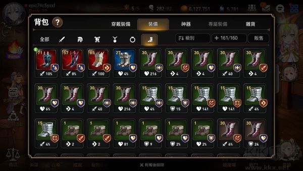 第七史詩紫龍官網版怎么快速獲得裝備