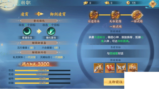 青云訣2最新版