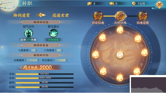 青云訣2最新版
