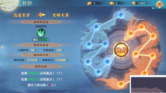 青云訣2最新版