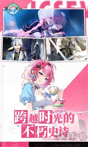 第七史詩紫龍版