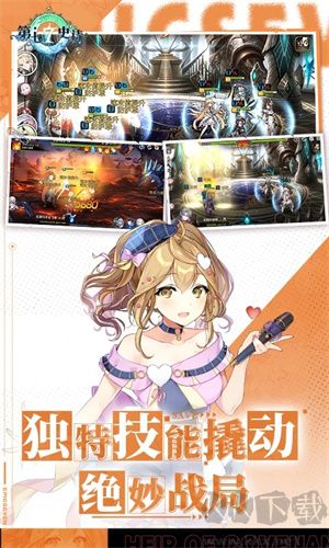 第七史詩紫龍版