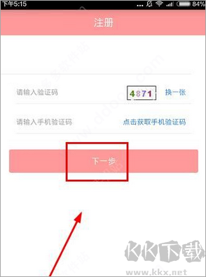 雪狐貍