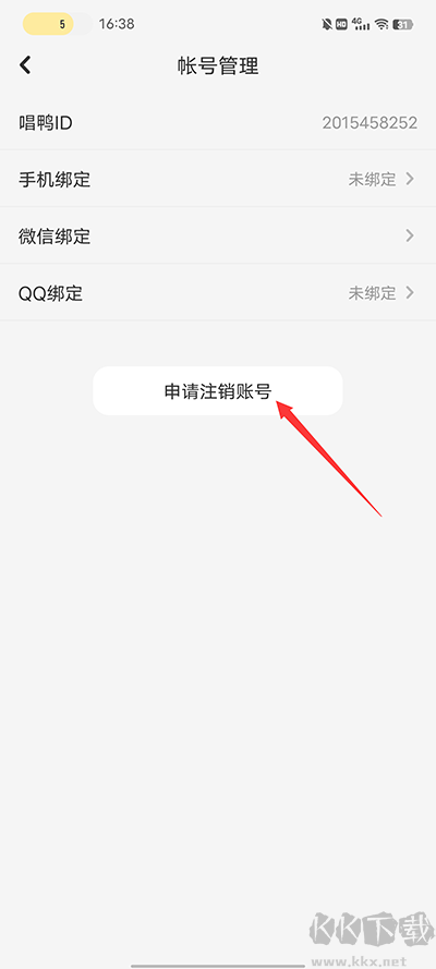 唱鴨app