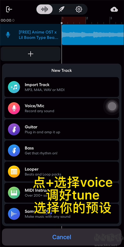 bandlab免費(fèi)版