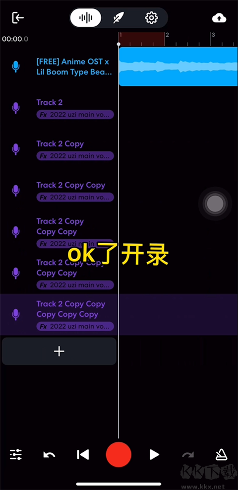 bandlab免費(fèi)版