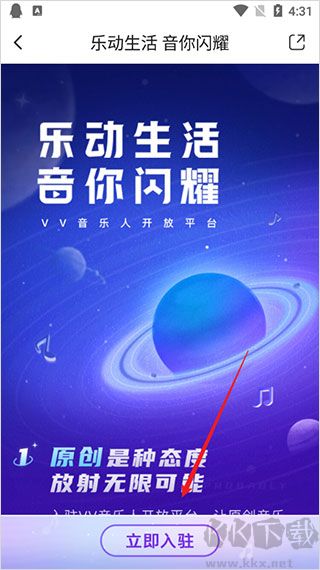 vv音樂