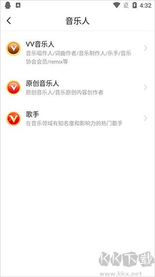 vv音樂
