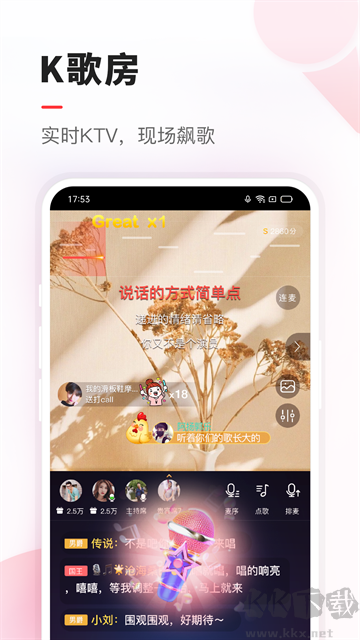 vv音樂