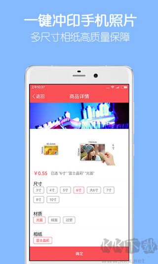 留影音樂(lè)相冊(cè)
