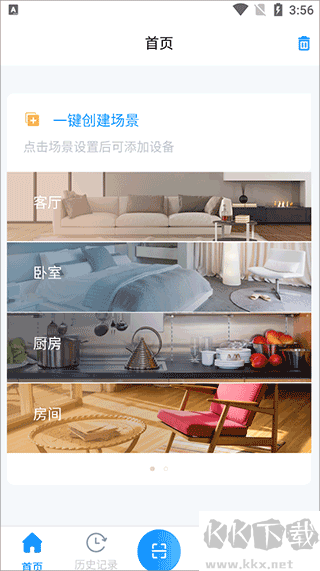 青鳥消防衛(wèi)士app最新版