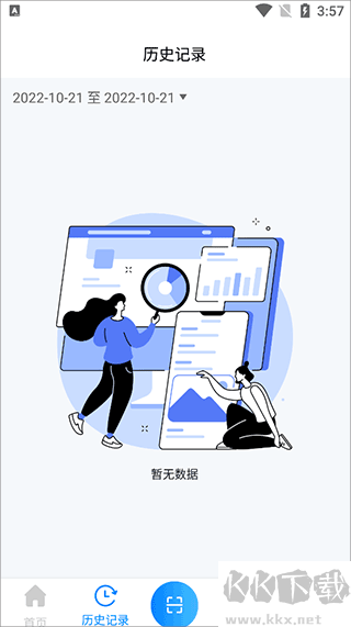 青鳥消防衛(wèi)士app最新版