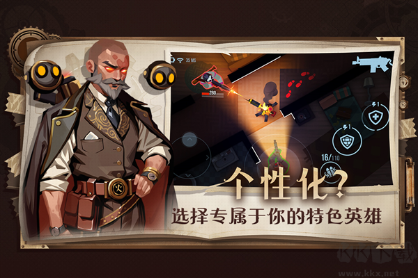 雷霆小分隊聯機版