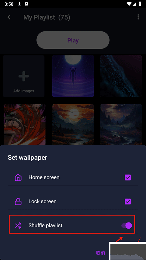 walli壁紙