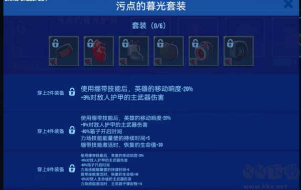 雷霆小分隊聯機版