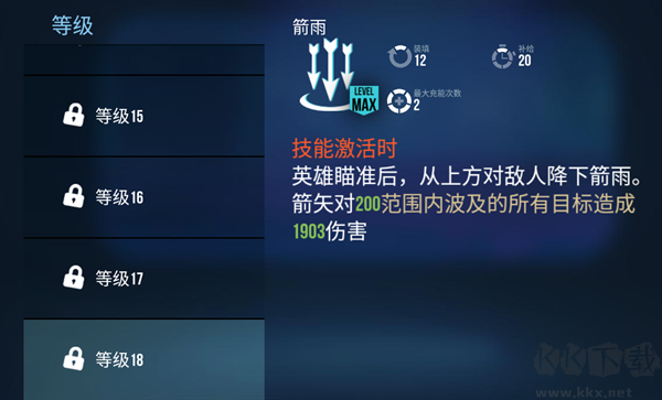 雷霆小分隊聯機版