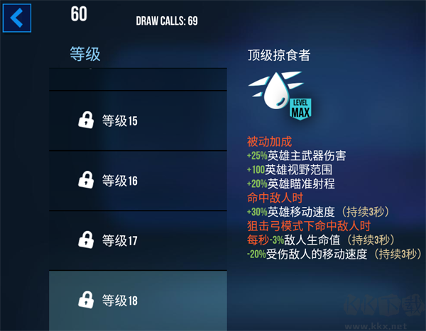 雷霆小分隊聯機版