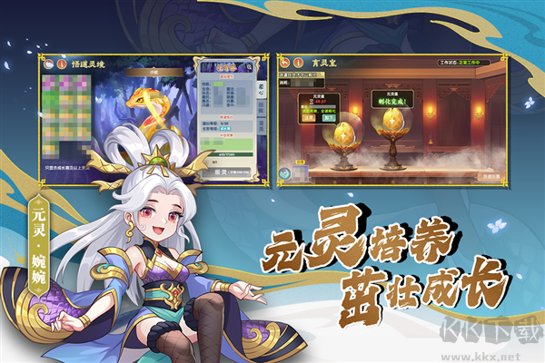 造夢西游ol九游渠道服