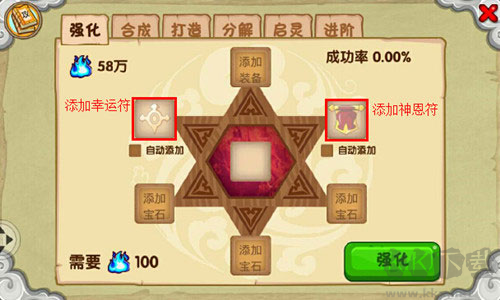 造夢西游ol九游渠道服