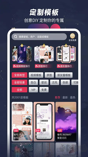 羞兔動(dòng)態(tài)壁紙