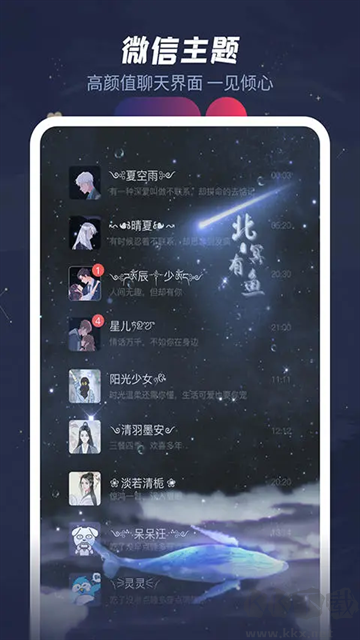 羞兔動(dòng)態(tài)壁紙