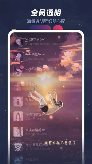 羞兔動(dòng)態(tài)壁紙