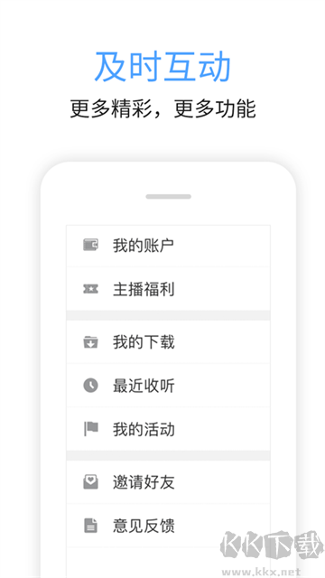 九頭鳥FM