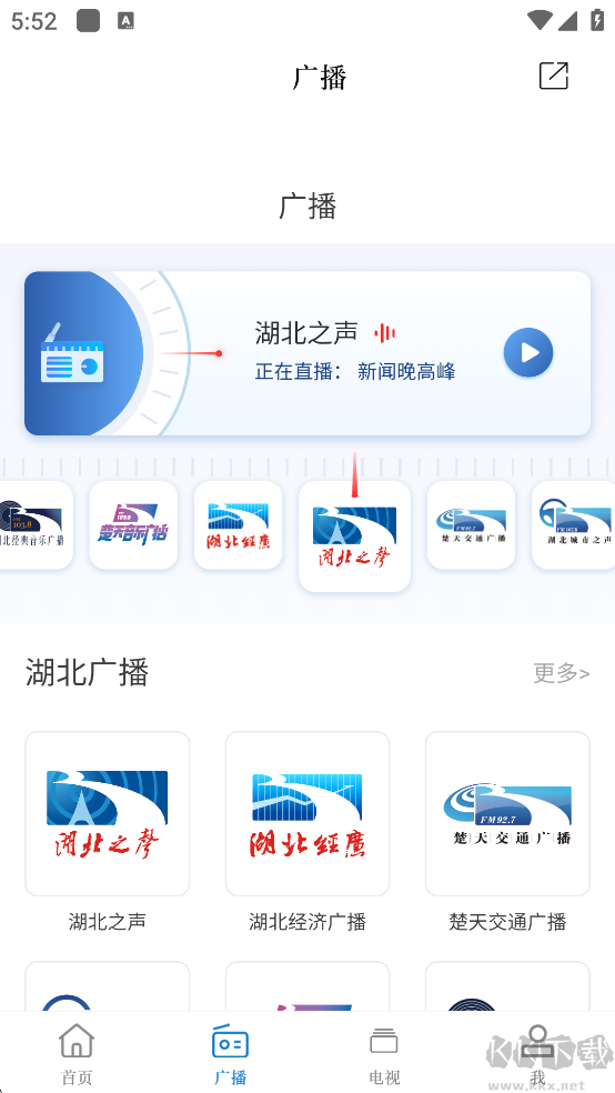 九頭鳥FM