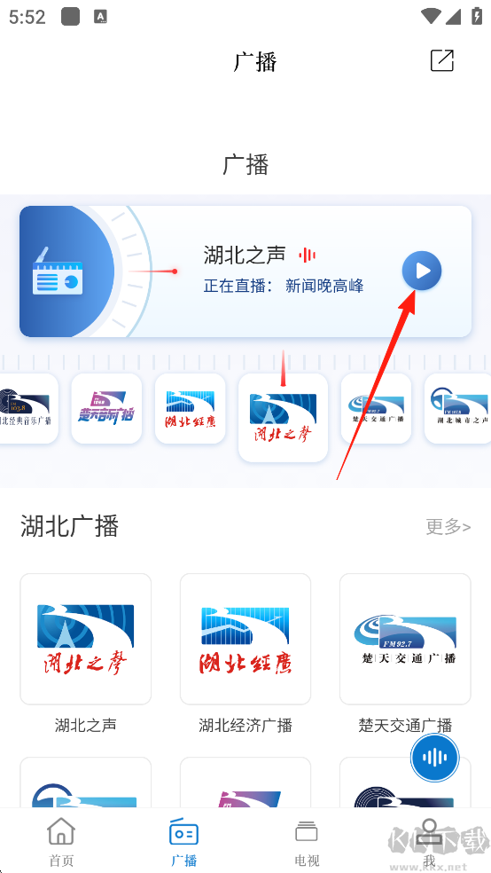 九頭鳥FM