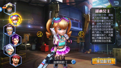 王者英雄之槍戰傳奇游戲