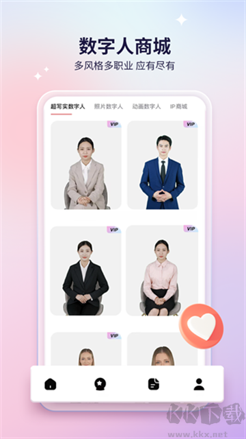 來畫app